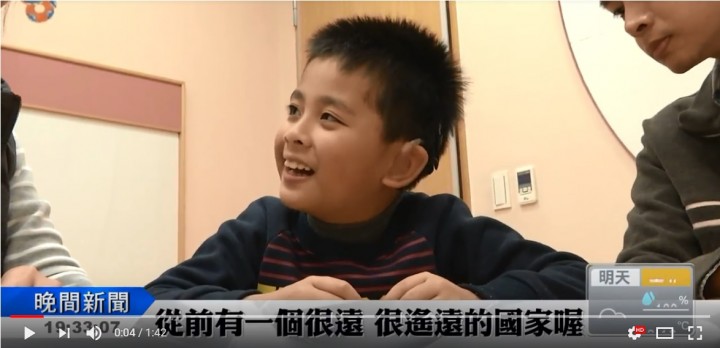 聽損兒接受聽語復健展現良好聽語溝通能力