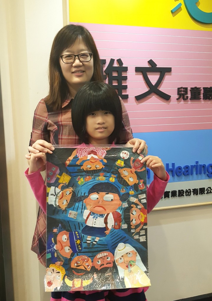 聽損兒杜明蓁和媽媽一起秀出她最喜愛的繪畫作品