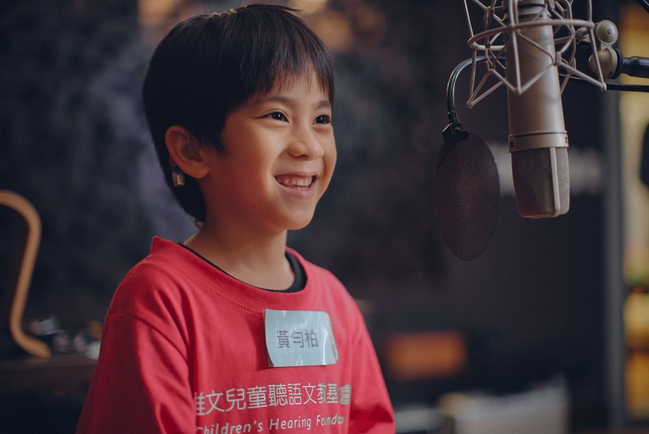 聽損兒圓夢計畫 《幸福的孩子愛唱歌》