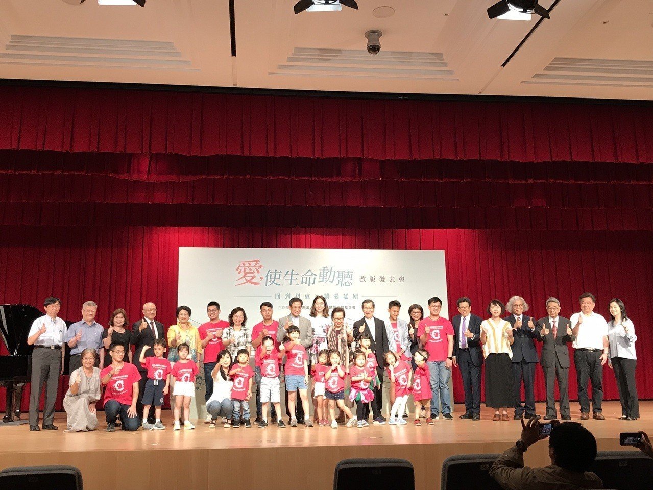 雅文兒童聽語文教基金會成立至今23年，協助4千多名聽損兒透過「聽覺口語法」的專業早療，今舉辦《愛，使生命動聽》書籍改版發表會，許多貴賓、聽損兒家庭共襄盛舉。