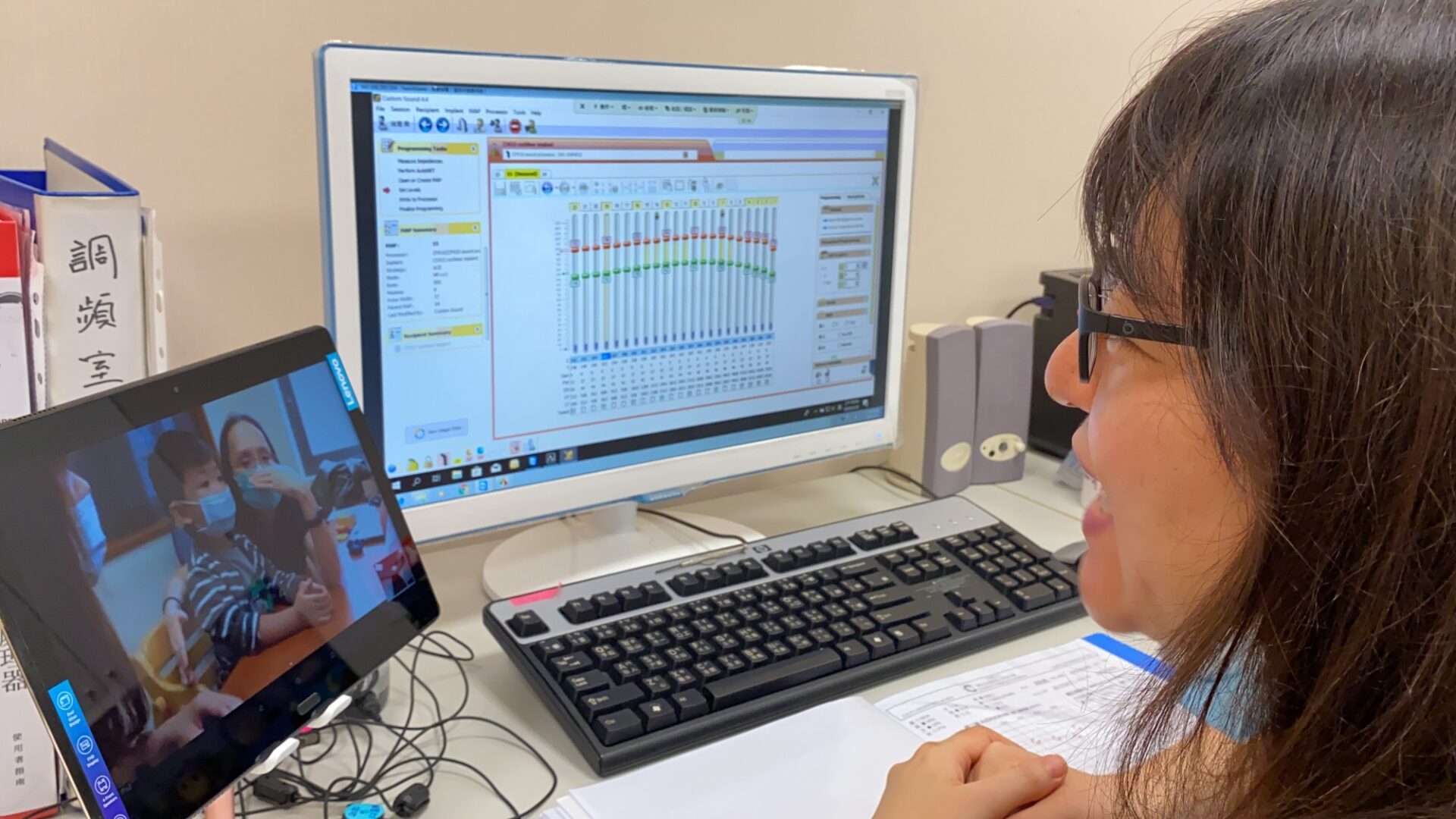 An Insight into tele-mapping test between Taipei and Chung Yuan center