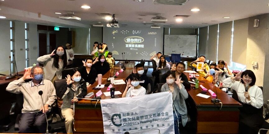 因為每一份用心與堅持，我們一起走出屬於孩子的希望旅程。